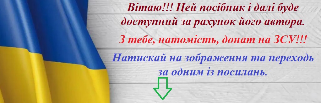 Донат