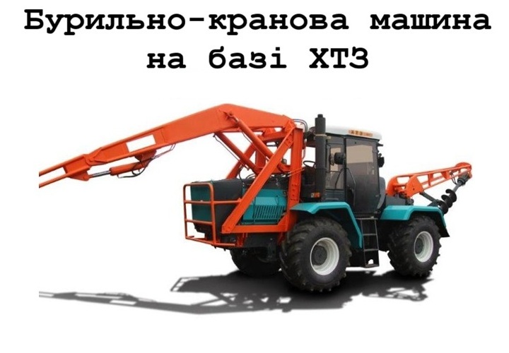 Спеціалізований трактор